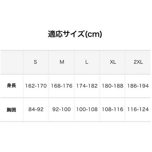 東レ 東レＬＩＶＭＯＡ１０００ＡＳ 化学防護服 耐水圧スタンダードタイプ（帯電防止加工） 220-01003XL