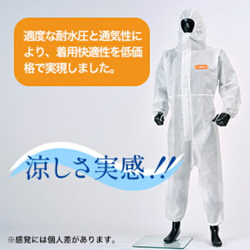東レ　化学防護服　ＬＩＶＭＯＡ［［Ｒ下］］（リブモア［［Ｒ下］］）１０００ＡＳ　２ＸＬサイズ 220-01004XXL
