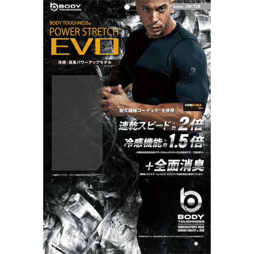 おたふく ＢＴ パワーストレッチＥＶＯ ショートスリーブ クルーネックシャツ JW-728-BK-L