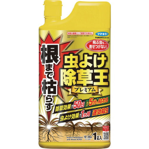 フマキラー　根まで枯らす虫よけ除草王プレミアム１Ｌ 450002