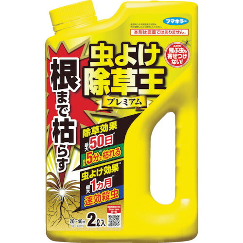 フマキラー　除草剤　根まで枯らす虫よけ除草王プレミアム２Ｌ 450019