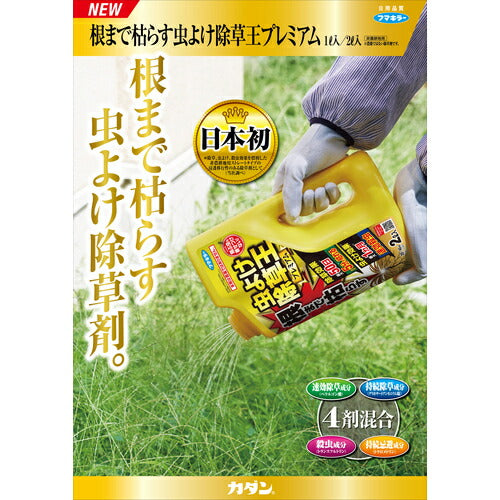 フマキラー　除草剤　根まで枯らす虫よけ除草王プレミアム２Ｌ 450019