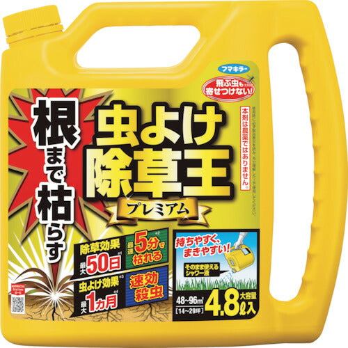 フマキラー　除草剤　根まで枯らす虫よけ除草王プレミアム４．８Ｌ 450026