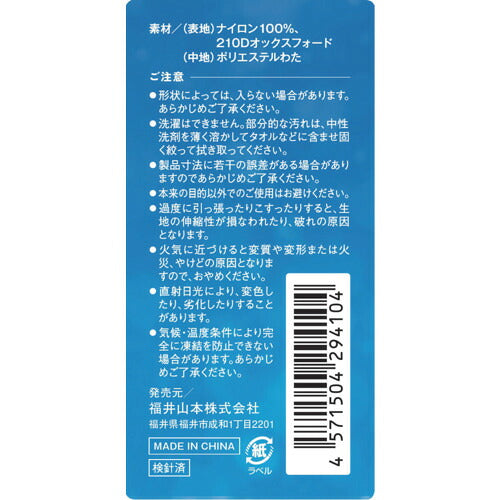 大島屋　凍結防止水栓カバー 294104
