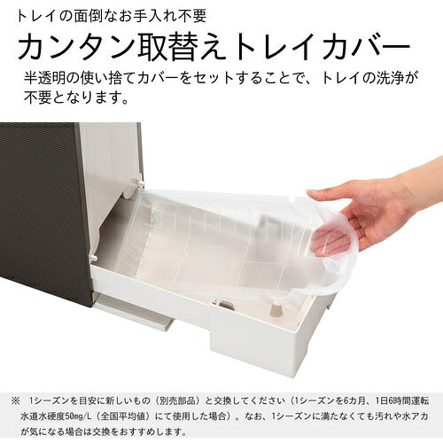ダイニチ　気化ハイブリッド式加湿器　ＨＤ−ＲＸＣ５００Ｃ　ブラウン　０Ｈ５５３９０ HD-RXC500C-T