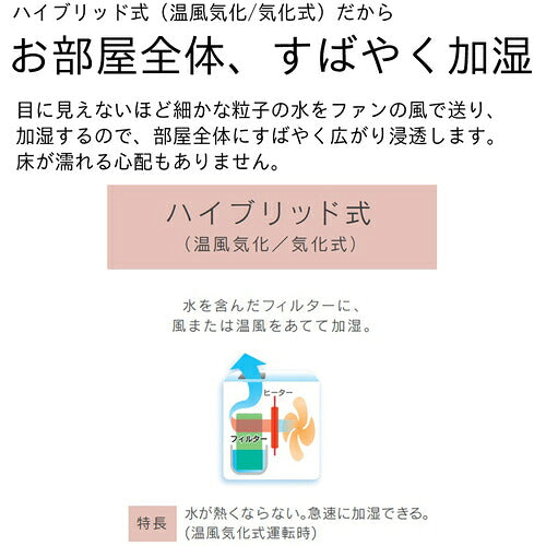 ダイニチ　気化ハイブリッド式加湿器　ＨＤ−ＲＸＣ９００Ｃ　ブラウン　０Ｈ５５５９０ HD-RXC900C-T