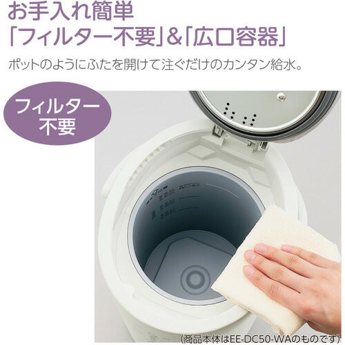 ＺＯＪＩＲＵＳＨＩ スチーム式加湿器 ホワイト EE-DE50-WA