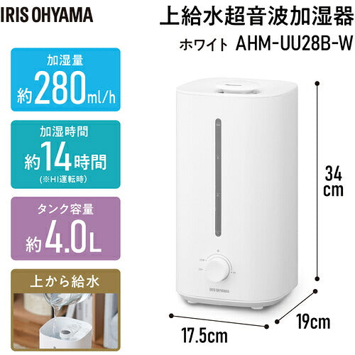 ＩＲＩＳ　１０７２４２　上給水超音波加湿器　ホワイト AHM-UU28B-W