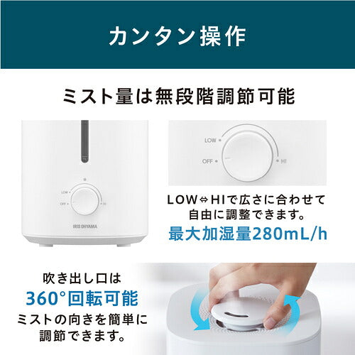 ＩＲＩＳ　１０７２４２　上給水超音波加湿器　ホワイト AHM-UU28B-W