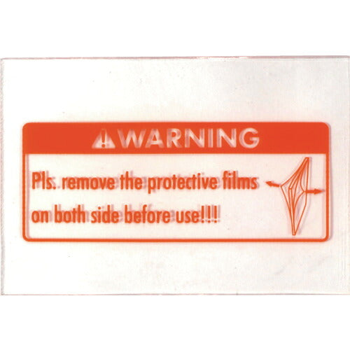 育良 ＲＧＴＰ２用内側保護プレート（４２３３３） INP-19