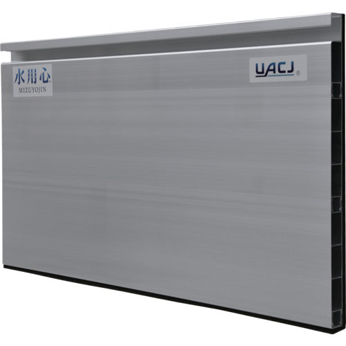 ＵＡＣＪ　アルミ止水板　水用心　脱着式 MZ-TR001