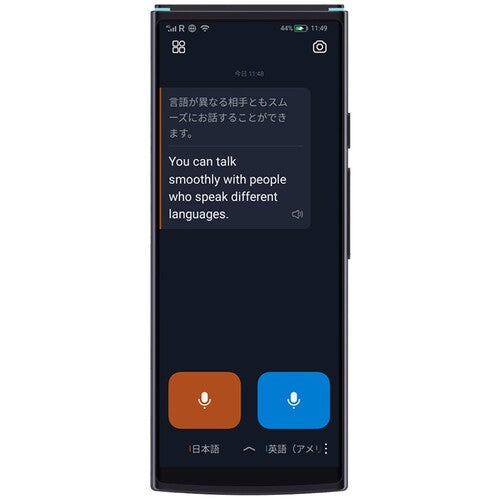 ｉＦＬＹＴＥＫ 音声翻訳機 Ｓｍａｒｔ Ｔｒａｎｓｌａｔｏｒ IFLYTEK SMART TRANSLATOR