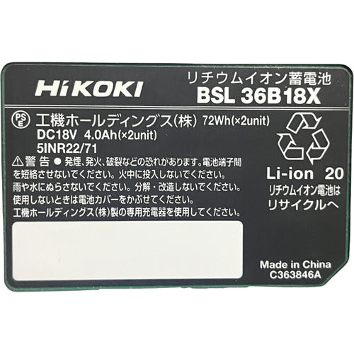 ＨｉＫＯＫＩ　１８Ｖ−１４．４Ｖ　コードレス冷温庫　コンパクトタイプ１８Ｌ　サンドベージュ　マルチボルトセット品 UL18DC-WMBZ