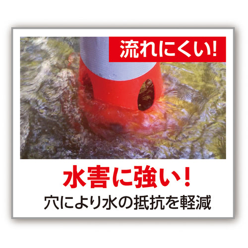 ＣＡＲ－ＢＯＹ　点滅灯設置可能タイプ（上部切り欠き加工あり）　穴あきコーン　反射イエロー　ブラック　CHRK-700BK