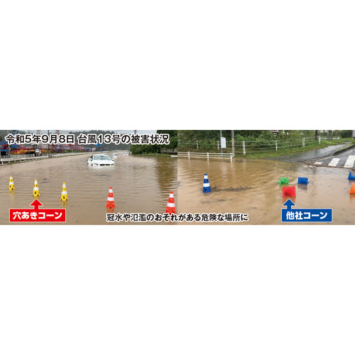 ＣＡＲ－ＢＯＹ　点滅灯設置可能タイプ（上部切り欠き加工あり）　穴あきコーン　反射イエロー　ブラック　CHRK-700BK