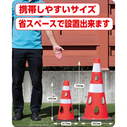 ＣＡＲ－ＢＯＹ　点滅灯設置可能タイプ（上部切り欠き加工あり）　穴あきコーン４５０　反射イエロー　ブラック　CHR-450BK