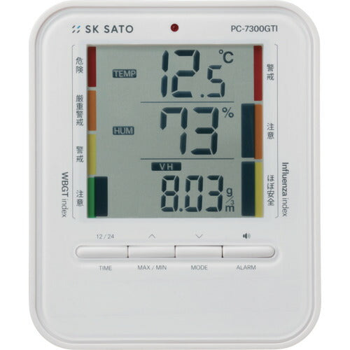 佐藤 デジタル温湿度計 ＰＣ－７３００ＧＴＩ（１０７９－００） 1079-00