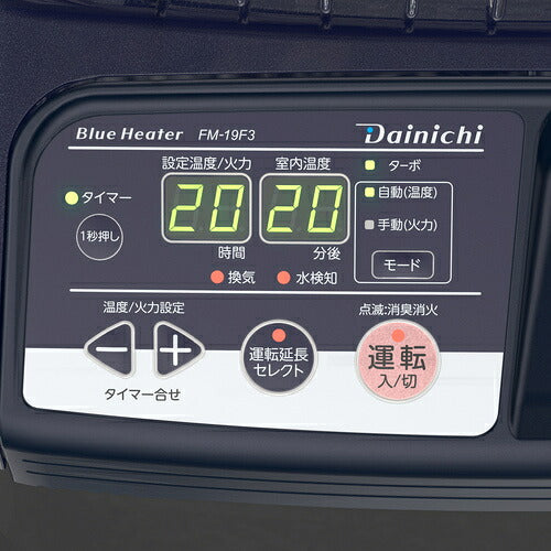 ダイニチ　業務用石油ストーブ　ブルーヒーター　ＦＭ−１９Ｆ３−ブルー　００１７７６０ FM-19F3-A