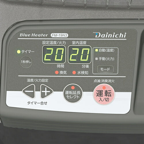 ダイニチ　業務用石油ストーブ　ブルーヒーター　対流型　ＦＭ−１９Ｎ３−グレー　００１７６３０ FM-19N3-H