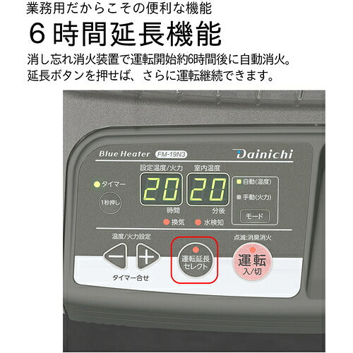 ダイニチ　業務用石油ストーブ　ブルーヒーター　対流型　ＦＭ−１９Ｎ３−グレー　００１７６３０ FM-19N3-H