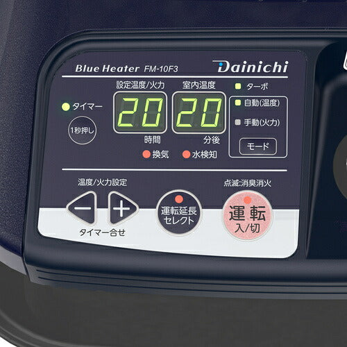 ダイニチ　業務用石油ストーブ　ブルーヒーター　ＦＭ−１０Ｆ３−ブルー　００１７３６０ FM-10F3-A