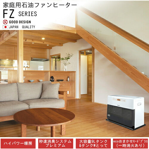 ダイニチ　石油ファンヒーター　ＦＺ−１０４−ホワイトブラック　００１５６３０ FZ-104-WK