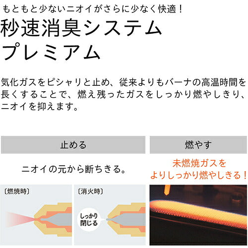 ダイニチ　石油ファンヒーター　ＦＷ−７２ＮＤＸ１−ホワイト　００１６３２０ FW-72NDX1-W