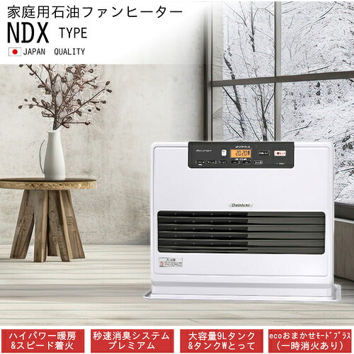 ダイニチ　石油ファンヒーター　ＦＷ−７２ＮＤＸ１−ホワイト　００１６３２０ FW-72NDX1-W