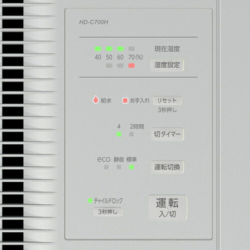 ダイニチ　気化ハイブリッド式加湿器　ＨＤ−Ｃ７００Ｈ−グレー　０Ｈ５８０３０ HD-C700H-H