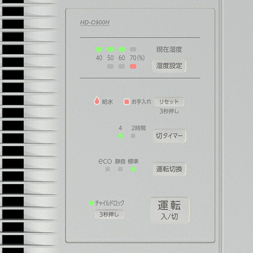 ダイニチ　気化ハイブリッド式加湿器　ＨＤ−Ｃ９００Ｈ−グレー　０Ｈ５８１３０ HD-C900H-H
