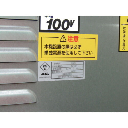 スーパー工業　１００Ｖ温水高圧洗浄機　ＳＨＪ−１１０５Ｓ　貯湯式ボイラータイプ SHJ-1105S