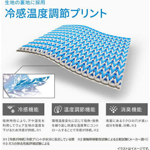 リベルタ　氷撃α　フリーズテックパフォーマンスコンフォーマー　長袖クルーネック　ブラック　ＸＬサイズ FTPC-25151632