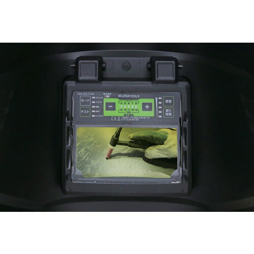 育良 溶接面（液晶式）ラピッドグラス ＩＳＫ－ＲＧＴＰ２Ａ （４０３５７） ISK-RGTP2A