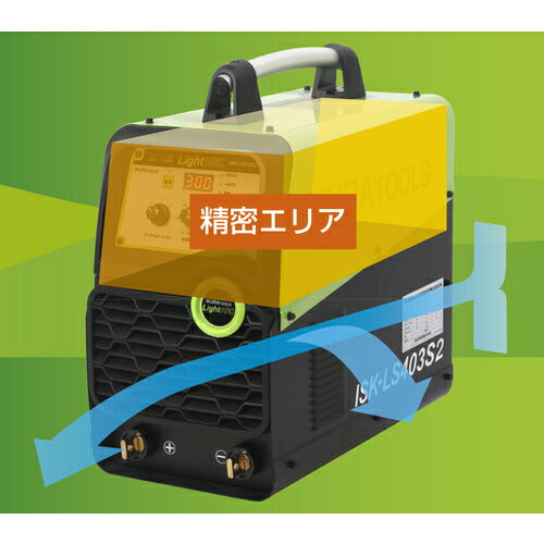 育良 ポータブルアーク溶接機 ライトアーク ＩＳＫ－ＬＳ４０３Ｓ２（４００８４） ISK-LS403S2