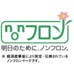 Ｓｕｉｄｅｎ　スポットエアコン　【ノンフロン】１口　首振りあり　三相２００Ｖ SS-25DLN-3