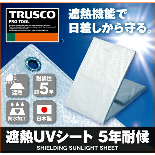 ＴＲＵＳＣＯ　遮熱ＵＶシート　５年耐候　５．４×７．２ｍ TRSS-5472-A