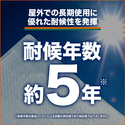 ＴＲＵＳＣＯ　遮熱ＵＶシート　５年耐候　１０×１０ｍ TRSS-1010-A