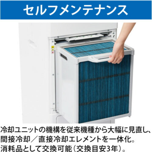 ｂｒｏｔｈｅｒ　排気熱風レス＆フロンレス　スポットクーラー　“ＰｕｒｅＤｒｉｖｅ”　首振りタイプ PD-7100S