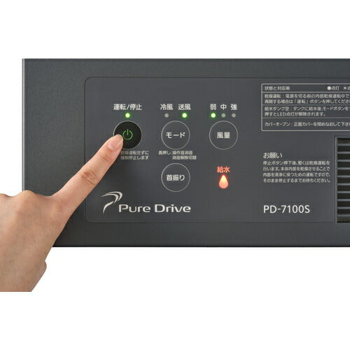 ｂｒｏｔｈｅｒ　排気熱風レス＆フロンレス　スポットクーラー　“ＰｕｒｅＤｒｉｖｅ”　首振りタイプ PD-7100S