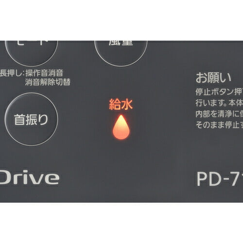 ｂｒｏｔｈｅｒ　排気熱風レス＆フロンレス　スポットクーラー　“ＰｕｒｅＤｒｉｖｅ”　首振りタイプ PD-7100S