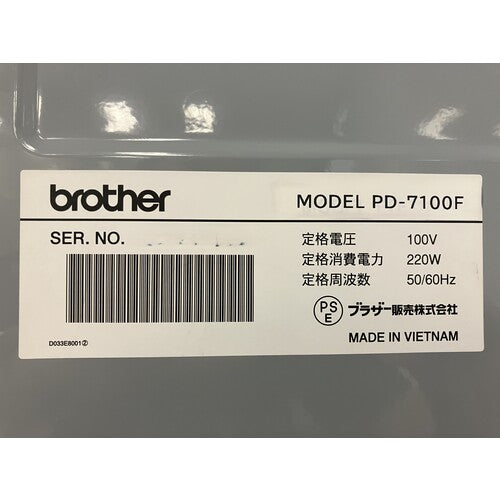 ｂｒｏｔｈｅｒ　排気熱風レス＆フロンレス　スポットクーラー　“ＰｕｒｅＤｒｉｖｅ”　首固定タイプ PD-7100F