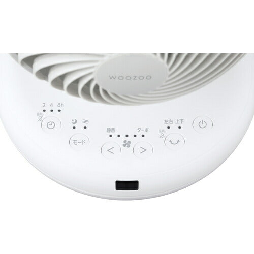 ＩＲＩＳ　２０７０３０　ＤＣボール型サーキュレーター　ホワイト PCF-BD15TEC-W