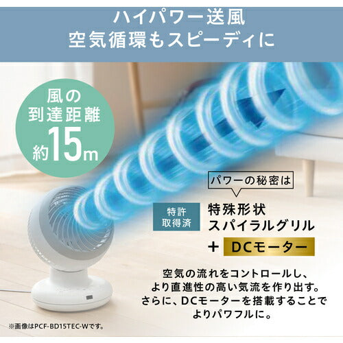 ＩＲＩＳ　２０７０３０　ＤＣボール型サーキュレーター　ホワイト PCF-BD15TEC-W