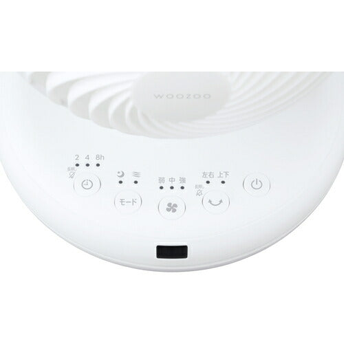ＩＲＩＳ　２０７０３２　ＡＣボール型サーキュレーター　ホワイト PCF-BC15TEC-W