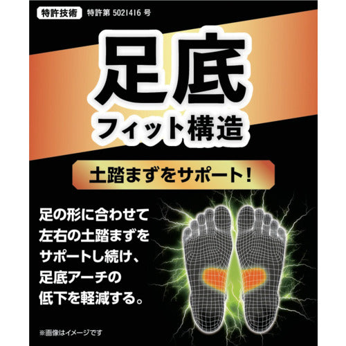 ミズノ　靴下　らく足フィット　黒　２４〜２６ｃｍ 871-850-25-90