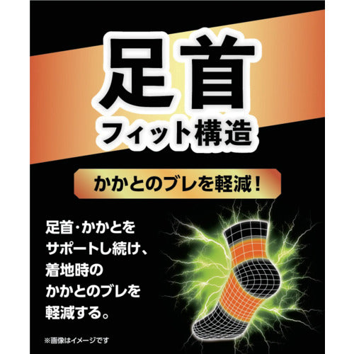ミズノ　靴下　らく足フィット　黒　２４〜２６ｃｍ 871-850-25-90