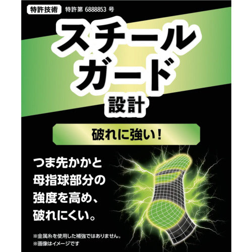 ミズノ　靴下　らく足フィット　黒　２６〜２８ｃｍ 871-850-27-90