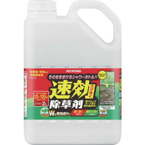 ＩＲＩＳ　１１０８８３　速効除草剤　２Ｌ WSJ-2L