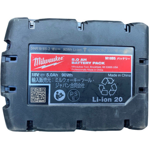 ｍｉｌｗａｕｋｅｅ ミルウォーキー Ｍ１８　ＦＵＥＬ　１／２インチ　３４０Ｎｍ　インパクトレンチ＋充電器＋５Ａｈ＋３Ａｈバッテリーセット M18FIW2120X0JPSET