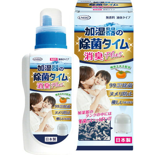ＵＹＥＫＩ　加湿器の除菌タイム　液体タイプ　消臭Ｐｌｕｓ　５００ｍＬ 054677